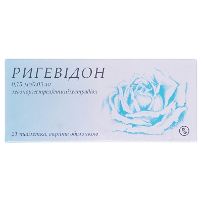 РИГЕВІДОН таблетки, вкриті оболонкою по 21 таблетці у блістері; по 1 блістеру разом із картонним футляром для зберігання блістера у пачці